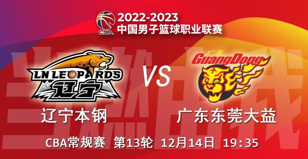 在过去的3场比赛中我们已经丢了9个球。
